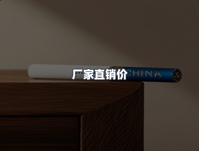 服务优势